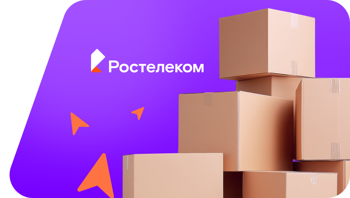 Переезд в новую квартирув посёлок при станции Сбега (Забайкальский край)